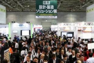 日本大阪粉體工業展覽會 POWTEX OSAKA